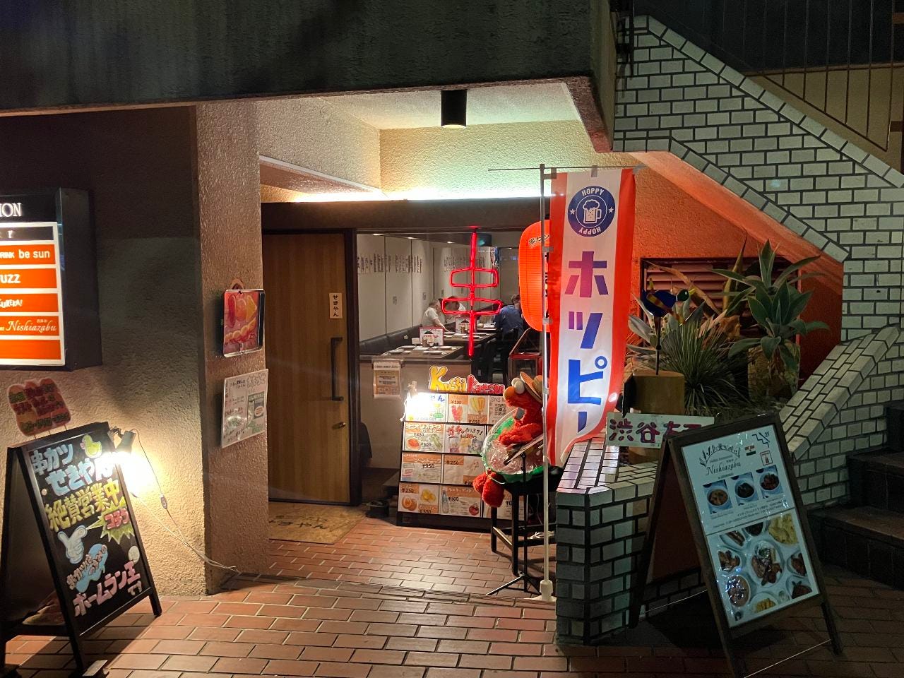 せきやんのURL1
