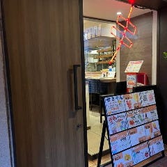せきやん
