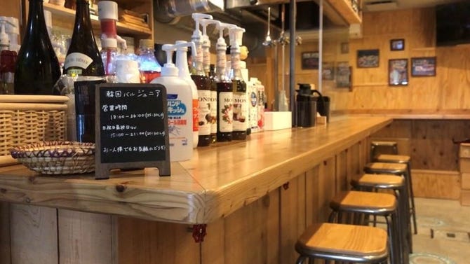 韓国バル ジュニア 京都駅 居酒屋 ぐるなび