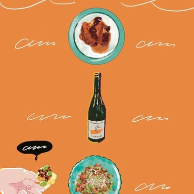 自然派ワインと中華のお店 カントナ 平沼橋_お席のみのご予約(当店ワンドリンク制です)