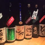 今月のおすすめの日本酒