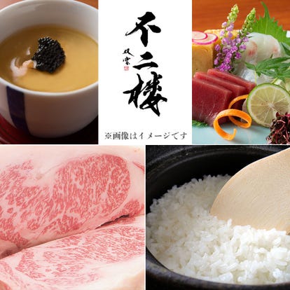 人気店が見つかる 茅場町のおでんでおすすめしたい人気のお店 ぐるなび 人気店が見つかる 茅場町のおでんでおすすめしたい人気のお店 ぐるなび