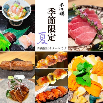 美味しいお店が見つかる 茅場町の食事 ディナーでおすすめしたい人気レストラン ぐるなび 美味しいお店が見つかる 茅場町の食事 ディナーでおすすめしたい人気レストラン ぐるなび