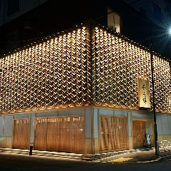 不二楼 ‐Fujiro‐ 日本橋茅場町