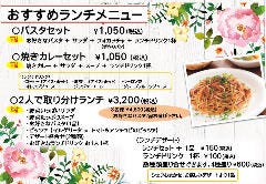 ボスコ 長野駅前店 長野市 イタリアン イタリア料理 ぐるなび