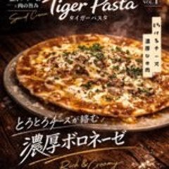 期間限定で溢れるスープパスタのランチを提供してます。