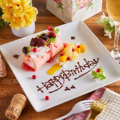 千葉駅 ランチ 誕生日特典 おすすめ人気レストラン ぐるなび
