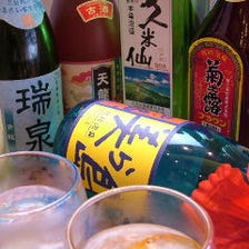 沖縄約40酒造所の豊富な泡盛♪