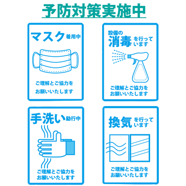 北海鮮魚と比内鶏 東北郷土料理の個室居酒屋 会津商店 武蔵小杉店 こだわりの画像