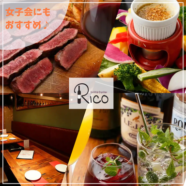 Grill&Oyster Rico~リコ~牡蠣と魚 青葉台_青葉台×女子会=Rico!