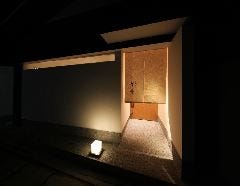 日本料理 藤井