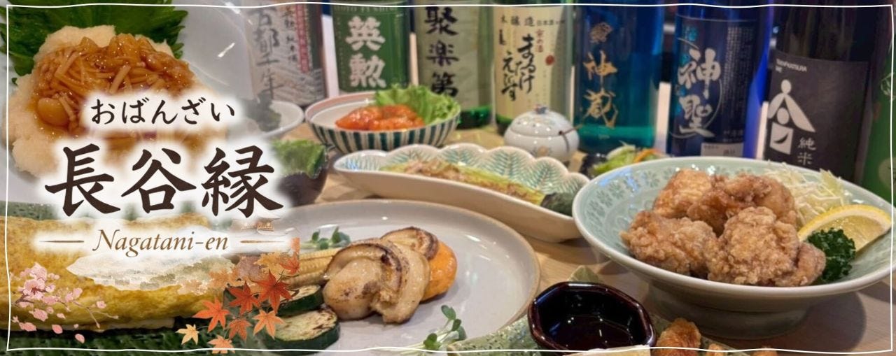京都祇園 肉割烹・和牛ステーキ 長谷縁