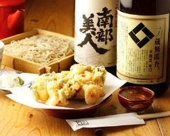 青山 はら八