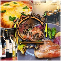 三鷹 子連れ 赤ちゃんok 駐車場あり おすすめ人気レストラン ぐるなび 三鷹 子連れ 赤ちゃんok 駐車場あり おすすめ人気レストラン ぐるなび