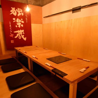 美味しいお店が見つかる 谷町四丁目 居酒屋 大人の隠れ家 おすすめ人気レストラン ぐるなび