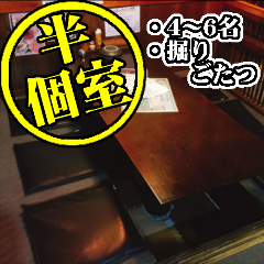 大衆餃子酒場 三ツ星