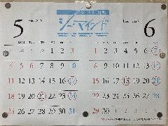 レストラン シー・マインド