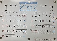 レストラン シー・マインド