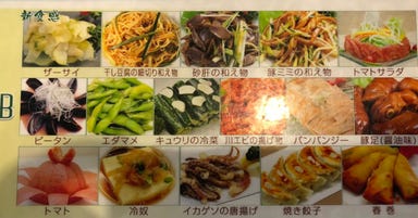 中国料理 香巴拉（シャンバラ） 関内店 メニューの画像