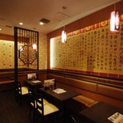 個室中華×無制限食べ飲み放題 香巴拉（シャンバラ）関内店