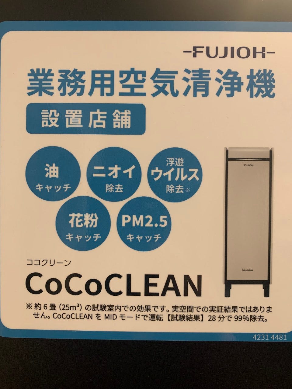21年 最新グルメ 月島のレストラン カフェ 居酒屋 女子会におすすめのお店のネット予約 東京版