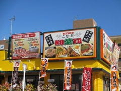 KO菜YA 新都心店 