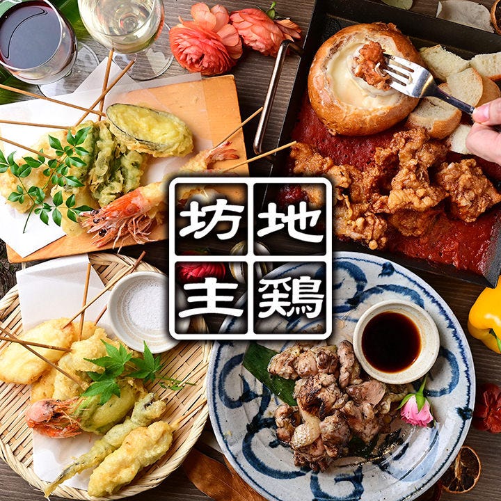 愛知県岩倉市のおすすめ居酒屋 34件 Goo地図 愛知県岩倉市のおすすめ居酒屋 34件 Goo地図