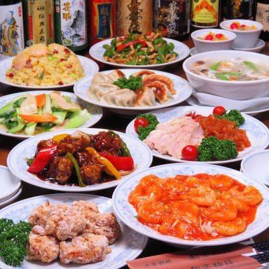 中華料理 新栄福楼  料理・ドリンクの画像