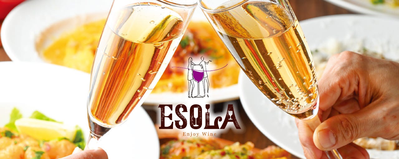 エソラ（ESOLA） 長岡駅前店