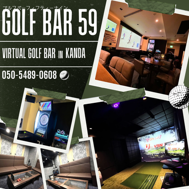 Golf Bar 59  こだわりの画像