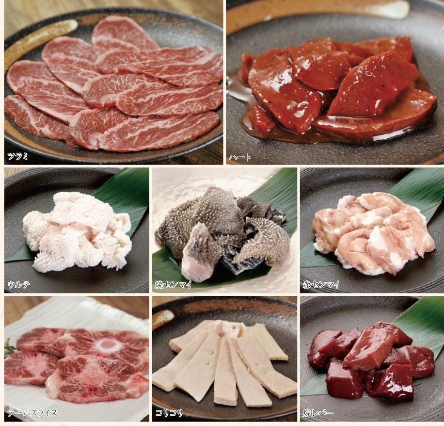 焼肉の牛太 本陣 ヨドバシ梅田店 写真 1ページ目 1件 40件 ぐるなび