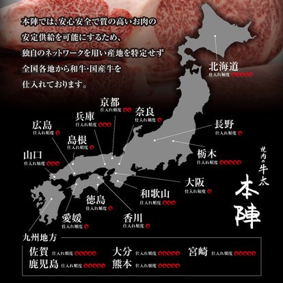梅田 ランチ 焼肉 デートに使える おすすめ人気レストラン ぐるなび