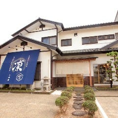 いの瀬 凜