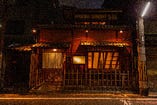 雰囲気のある京町屋はまさに大人の隠れ家