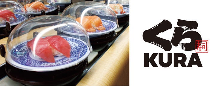 Kura Zushi Seikachoten Yawata Kyotanabe Kaiten Sushi Conveyor Belt Sushi Gurunavi Restaurant Guide
