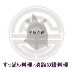 万両 