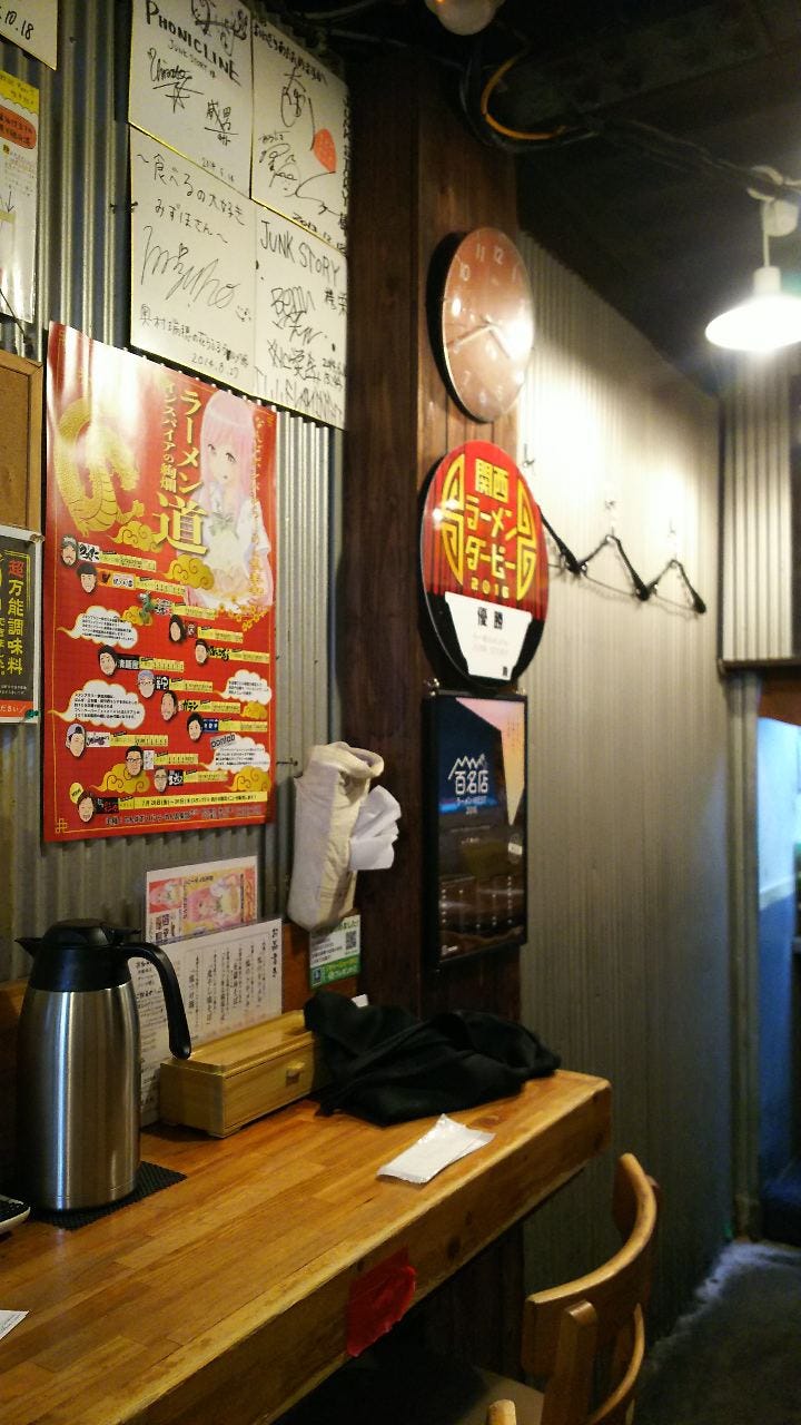 人気店が見つかる！】天満橋・谷町四丁目のラーメン・つけ麺でおすすめ 