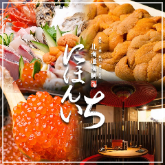 すすきので牡蠣料理 牡蠣食べ放題がおすすめなお店