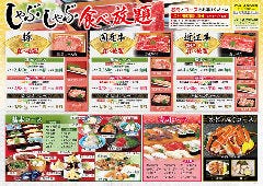 がんこ寿司の店舗一覧 レストラン ブランド情報 ぐるなび がんこ寿司の店舗一覧 レストラン ブランド情報 ぐるなび