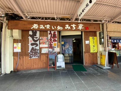 ゆったり個室 尾道の和食でおすすめしたい人気のお店 ぐるなび