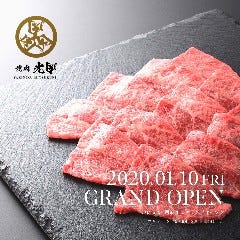 店舗TOP画像