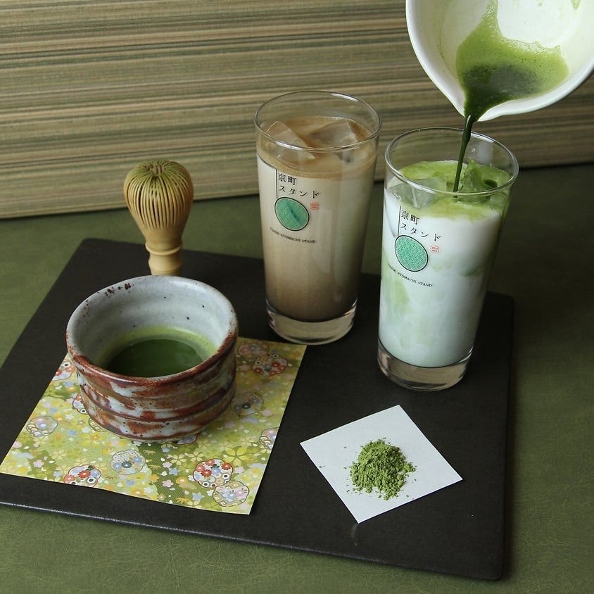名物！京町スタンドの美点茶ラテ