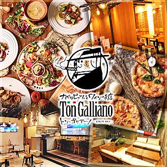レストランバー スイッチバック 岡崎 イタリアン レストラン Goo地図 レストランバー スイッチバック 岡崎 イタリアン レストラン Goo地図