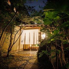 京都三条 箔 