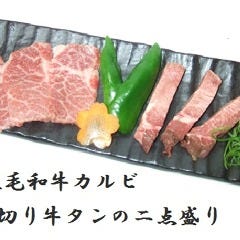 あみ焼元祖 しちりん 牛久東口駅前店