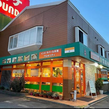 プロキリティ 日永店_団体利用も歓迎!48~70名で貸切対応!