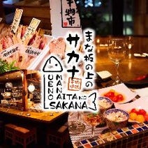 千葉駅 子連れ 赤ちゃんok 記念日のディナー 食事 おすすめ人気レストラン ぐるなび 千葉駅 子連れ 赤ちゃんok 記念日のディナー 食事 おすすめ人気レストラン ぐるなび