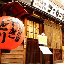 茅場町 居酒屋 4 000円以内 おすすめ人気レストラン ぐるなび