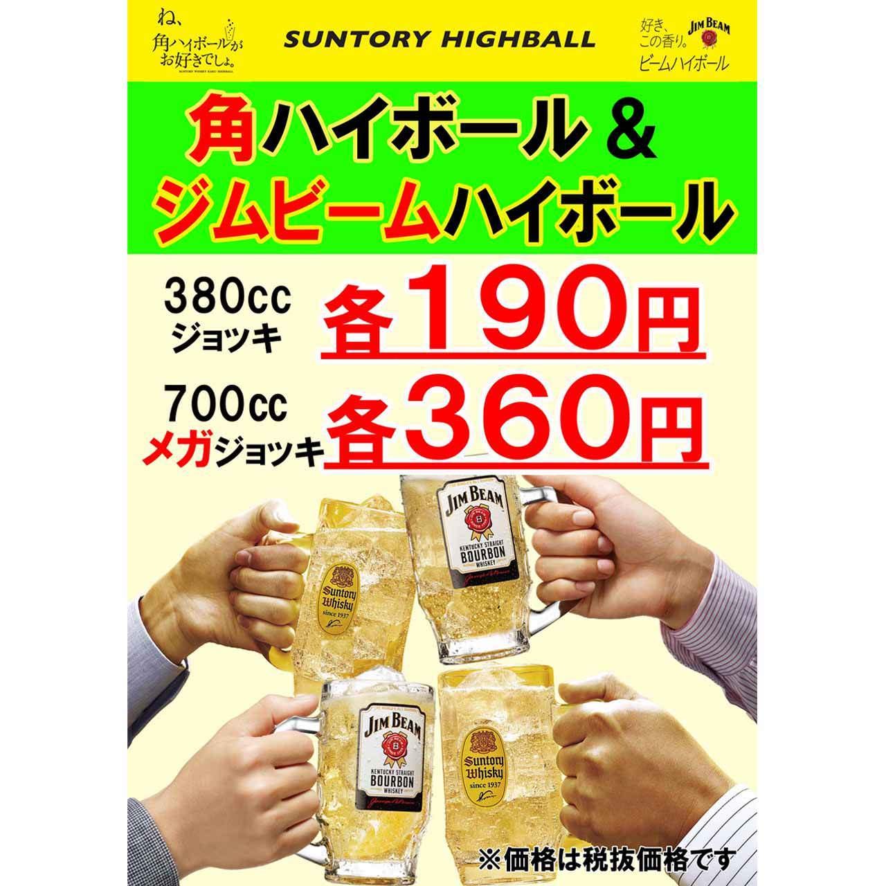 だん家 多摩センター店 多摩 居酒屋 イタリアン フレンチ イタリアン イタリア料理 洋食 お酒 ビアホール Gooグルメ だん家 多摩センター店 多摩 居酒屋 イタリアン フレンチ イタリアン イタリア料理 洋食 お酒 ビアホール Gooグルメ