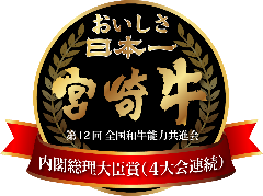 那覇みやちく
